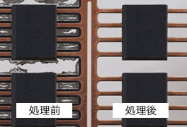 印字イメージ