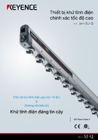 Sê-ri SJ-Q Thiết bị khử tĩnh điện chính xác tốc độ cao Catalo