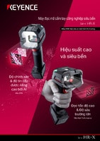 Sê-ri HR-X Máy đọc mã cầm tay công nghiệp siêu bền Catalogue