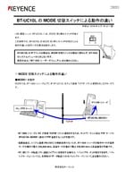 BT-UC10L Khác biệt trong hoạt động khi chuyển công tắc CHẾ ĐỘ (Tiếng Nhật)