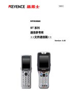 BT Series Communication Library Reference [File Communication] Ver.4.40