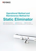 Operational Method and Maintenance Method for Static Eliminator